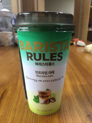바리스타룰스 민트라임 라떼 — 5점을 준 리뷰어가 2020년 7월 올린 사용 사진