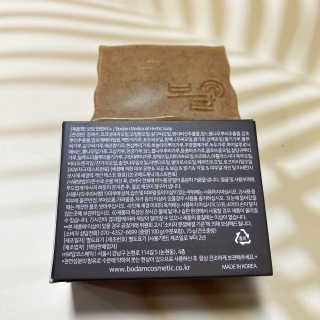 보담 코스메틱 보담 한방 비누 — 4.5점을 준 리뷰어가 2020년 10월 올린 사용 사진