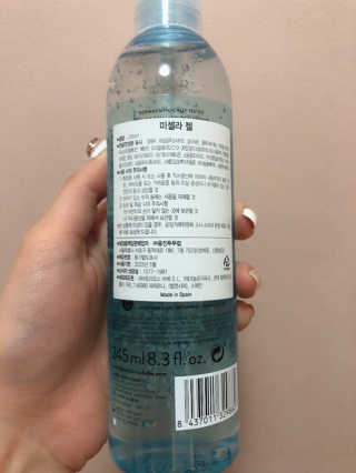 바베 BABE 바베 미셀라 젤 클렌저 — 5점을 준 리뷰어가 2020년 5월 올린 사용 사진