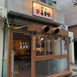 세먹그램님이 올린 리뷰 사진 4