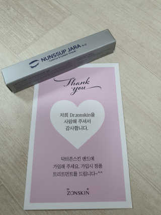 닥터존스킨 눈썹자라 — 4.5점을 준 리뷰어가 2020년 8월 올린 사용 사진