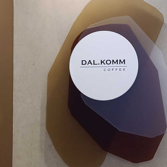 [달콤커피 뱅뱅사거리점] 달콤 자몽 2인세트 리뷰 사진