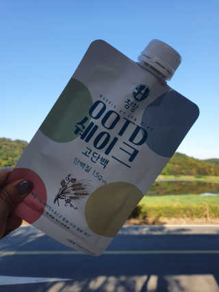 [꾸콤] 참참 OOTD쉐이크 고단백 일주일세트 50g x 5 — 5점을 준 리뷰어가 2020년 10월 올린 사용 사진