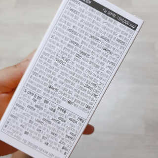 JW중외제약 마이코드 멀티비타민미네랄 포 맨 — 5점을 준 리뷰어가 2020년 9월 올린 사용 사진