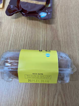 바로 먹는 아침 실온보관 닭가슴살 6종 — 5점을 준 리뷰어가 2020년 9월 올린 사용 사진