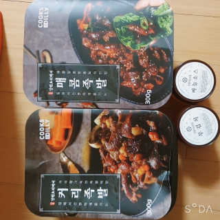 쿡스딜리 매콤족발+커리족발+무김치+마늘소스 — 5점을 준 리뷰어가 2020년 6월 올린 사용 사진