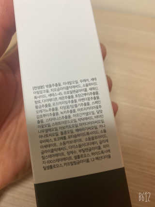 문근영실😊님이 올린 리뷰 사진 4