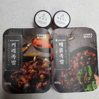 제이드님이 올린 리뷰 사진 2