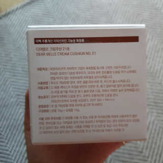 디어벨르 크림쿠션 DEAR BELLE CREAM COUSION — 5점을 준 리뷰어가 2020년 8월 올린 사용 사진