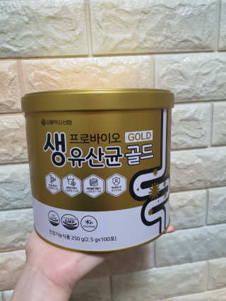 서울약사신협_프로바이오생유산균골드_2.5x100포 — 5점을 준 리뷰어가 2020년 6월 올린 사용 사진