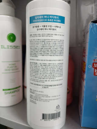 일리세이 허니 샴푸 500ml + 허니 바디워시 500ml 세트 — 5점을 준 리뷰어가 2020년 4월 올린 사용 사진