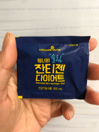 메이준뉴트리 워너비 슬림 잔티젠 다이어트 — 4.5점을 준 리뷰어가 2020년 4월 올린 사용 사진
