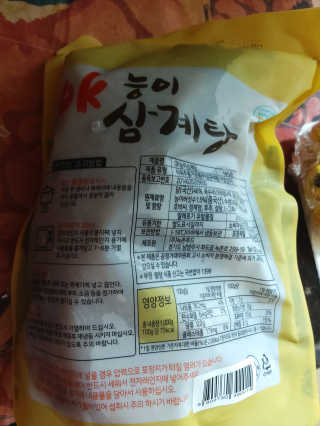 미미공쥬님이 올린 리뷰 사진 2