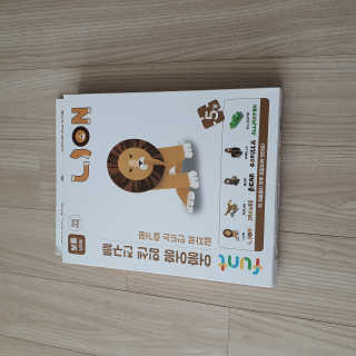 글자블록 펀트 FUNT 영어 친구들 — 5점을 준 리뷰어가 2020년 4월 올린 사용 사진