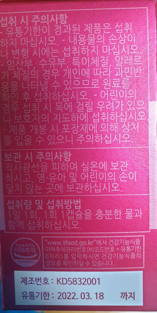 해워니님이 올린 리뷰 사진 3