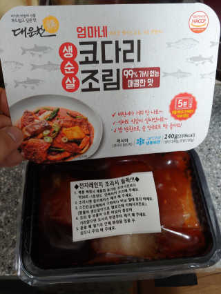유영경님이 올린 리뷰 사진 2