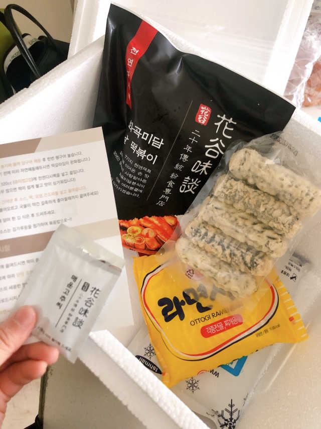 화곡미담 옛날 떡볶이 리뷰 사진