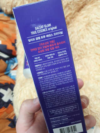 달리프 글램 트루 에센스 오리지널 100ml — 5점을 준 리뷰어가 2020년 4월 올린 사용 사진