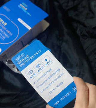 [그린스토어] 피로한눈엔 루테인 아스타잔틴 오메가3 — 4.5점을 준 리뷰어가 2020년 11월 올린 사용 사진