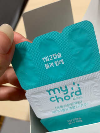 JW중외제약 마이코드 알티지 오메가3 1000 mg — 5점을 준 리뷰어가 2020년 9월 올린 사용 사진
