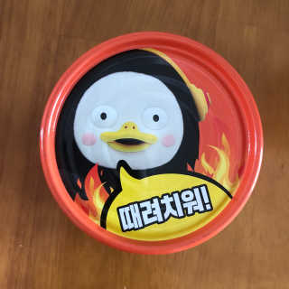 동원참치 펭수참치 — 5점을 준 리뷰어가 2020년 6월 올린 사용 사진
