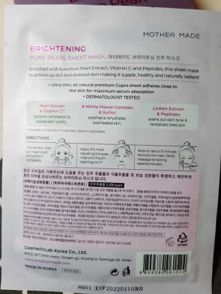 [마더메이드] 브라이트닝 퓨어 진주 마스크 10매입_K — 5점을 준 리뷰어가 2020년 11월 올린 사용 사진