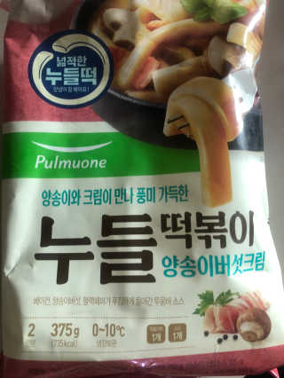 janoo11님이 올린 리뷰 사진 2