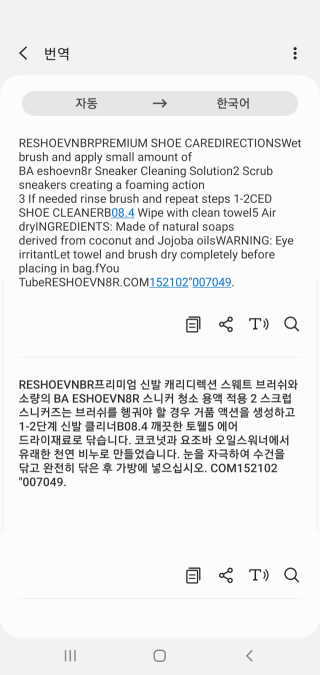 루미스녹님이 올린 리뷰 사진 3