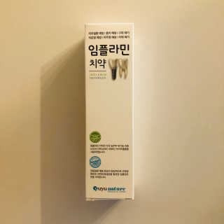 tastegood님이 올린 리뷰 사진 1