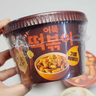 투희맘님이 올린 리뷰 사진 2