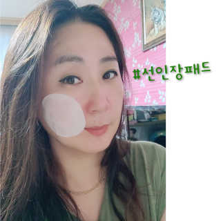 ♥️여봉달달달♥️님이 올린 리뷰 사진 2