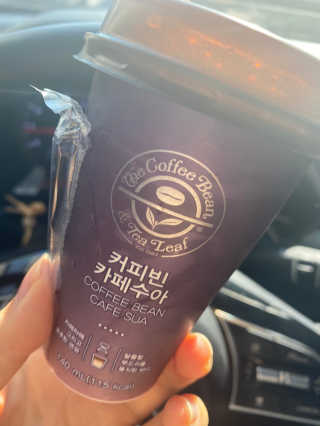 서울에프엔비 커피빈 헤이즐넛커피, 커피빈 카페수아 — 5점을 준 리뷰어가 2020년 10월 올린 사용 사진