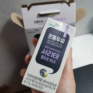 라떼는말이야님이 올린 리뷰 사진 3