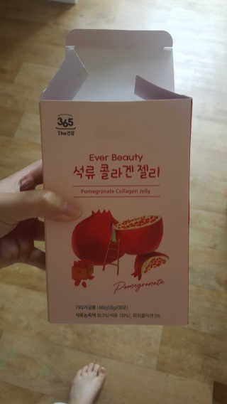 365더건강 에버뷰티 석류콜라겐 젤리 — 5점을 준 리뷰어가 2020년 7월 올린 사용 사진