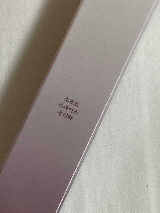 [블룸스튜디오] 향으로 기억되는 모든 순간 3종中택1 — 5점을 준 리뷰어가 2020년 9월 올린 사용 사진