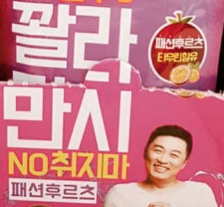 윤종은님이 올린 리뷰 사진 2