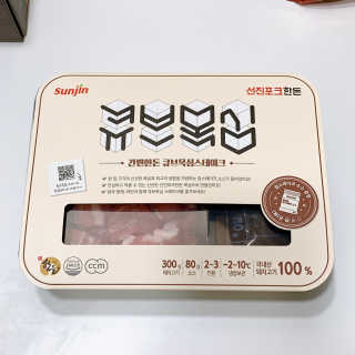 선진포크한돈 간편한돈 큐브목심 스테이크 — 5점을 준 리뷰어가 2020년 11월 올린 사용 사진