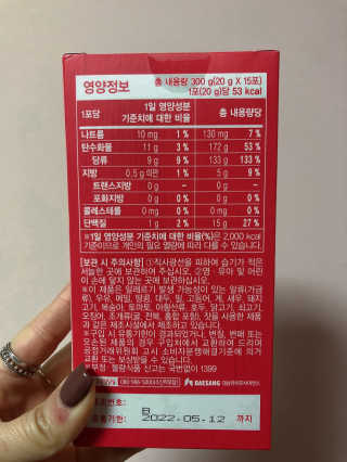하얀님이 올린 리뷰 사진 3