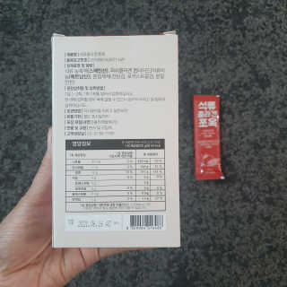 조은약초 석류콜라겐 석류즙 석류쪼옥 젤리 스틱 15포 x 20g — 5점을 준 리뷰어가 2020년 8월 올린 사용 사진