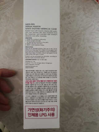 나래머랭님이 올린 리뷰 사진 2
