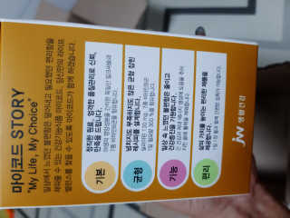 딸기피치체리빠님이 올린 리뷰 사진 3