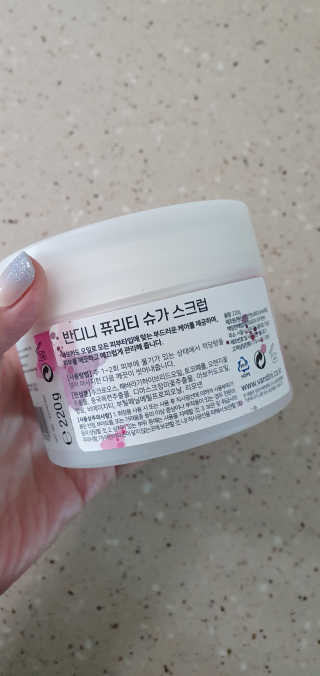 반디니 퓨리티 슈가 바디스크럽 — 5점을 준 리뷰어가 2020년 8월 올린 사용 사진