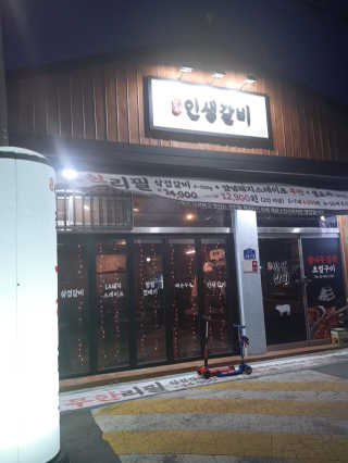 아그네스님이 올린 리뷰 사진 1