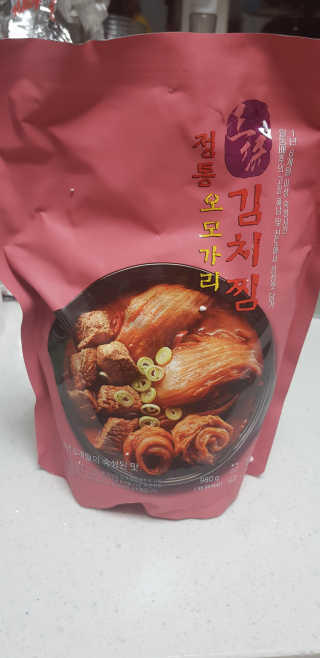 샛별이님이 올린 리뷰 사진 2