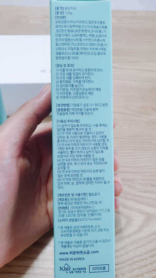 둥이맘님이 올린 리뷰 사진 3