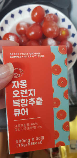 조은약초 자몽 오렌지 복합물 추출물 과라나 나린진 큐어 — 3점을 준 리뷰어가 2020년 5월 올린 사용 사진