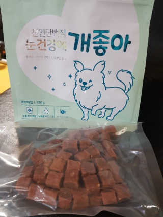 My Pet Care 천연단백질 눈건강에 개좋아 — 5점을 준 리뷰어가 2020년 11월 올린 사용 사진