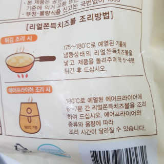 응디니님이 올린 리뷰 사진 2