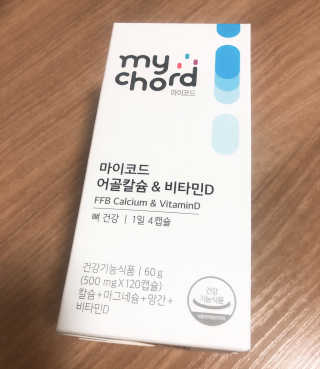 JW중외제약 마이코드 어골칼슘 비타민D — 5점을 준 리뷰어가 2020년 9월 올린 사용 사진