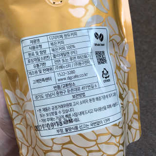 나인테일님이 올린 리뷰 사진 3